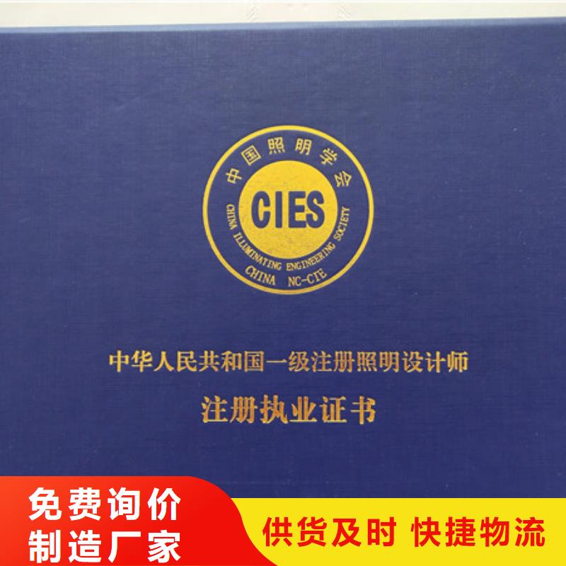 防伪印刷厂_防伪培训好货直供