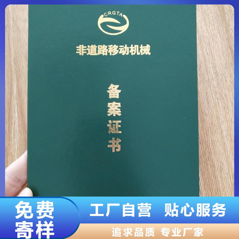 防伪印刷厂工作证制作多种款式可随心选择