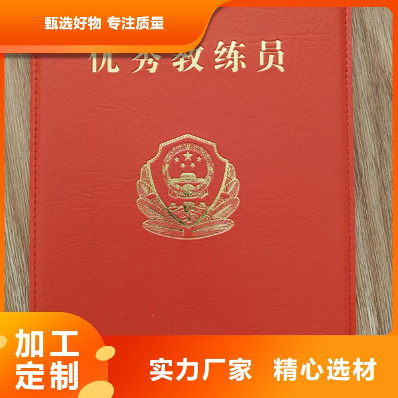 防偽印刷廠防偽培訓(xùn)貨源穩(wěn)定