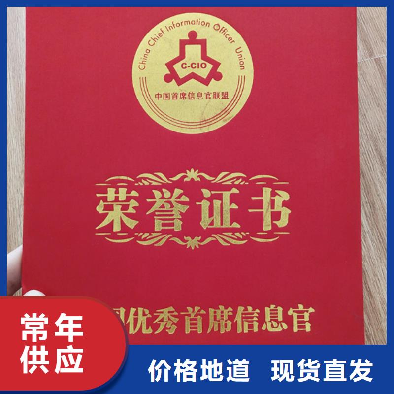 防偽印刷廠,防偽培訓專業(yè)供貨品質管控