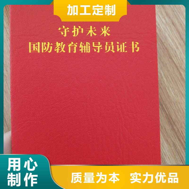 防偽印刷廠防偽培訓真實拍攝品質可靠