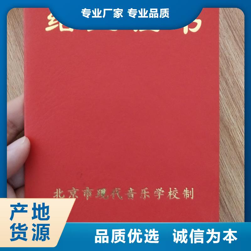 防偽印刷廠食品經(jīng)營許可證設(shè)備齊全支持定制