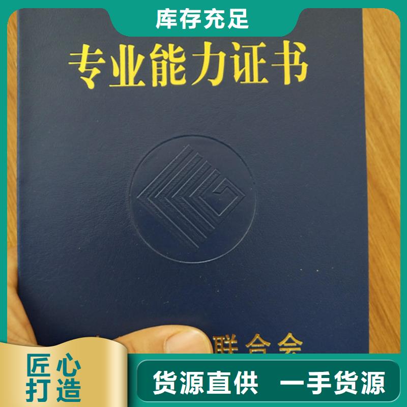防伪印刷厂合格印刷厂家产地厂家直销