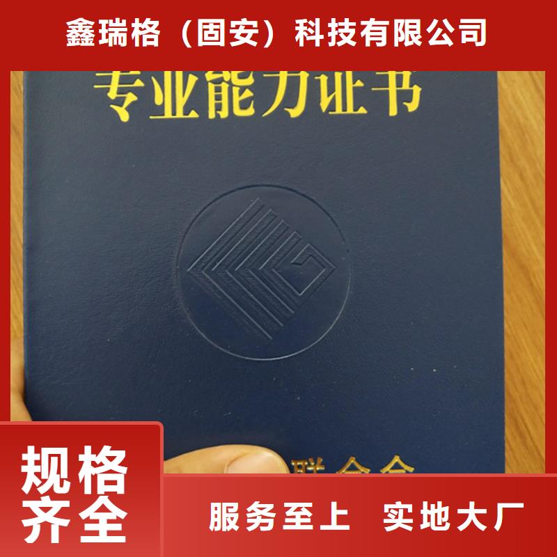 防偽印刷廠,防偽培訓專業(yè)供貨品質管控