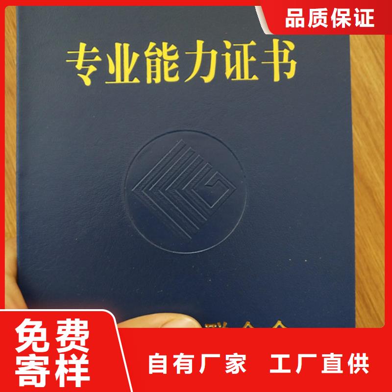 防伪印刷厂防伪水票印刷制做诚信经营