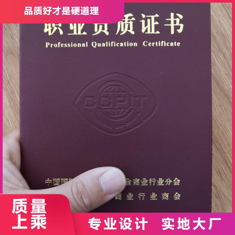 防偽印刷廠,防偽培訓根據(jù)要求定制