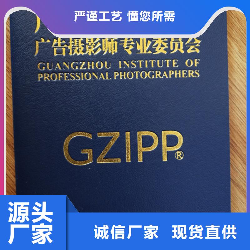 防伪印刷厂_新版营业执照印刷厂设计制作高品质现货销售