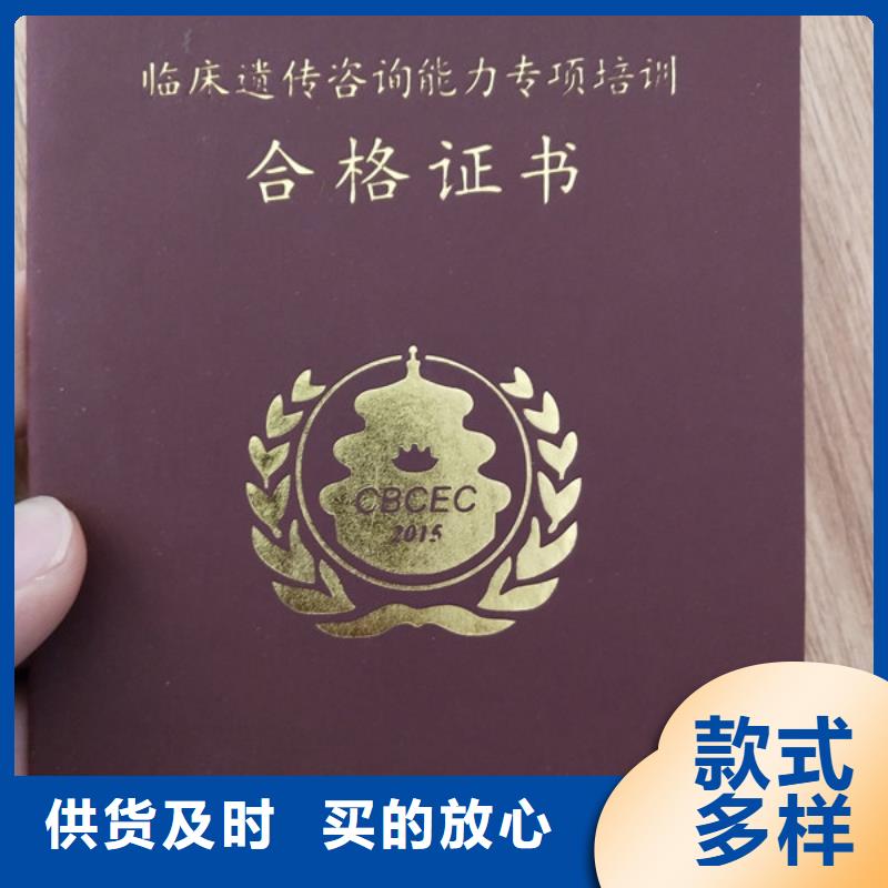 防偽印刷廠-食品經(jīng)營許可證貨到付款