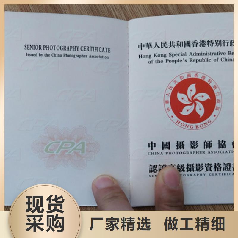 防伪印刷厂工作证制作品种全