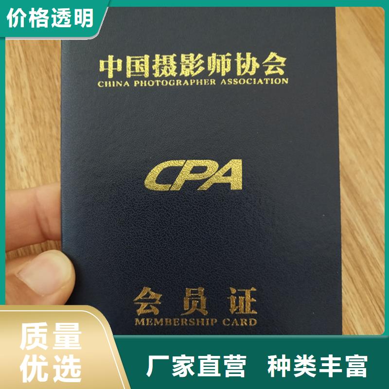 防偽印刷廠_防偽收藏印刷源頭工廠
