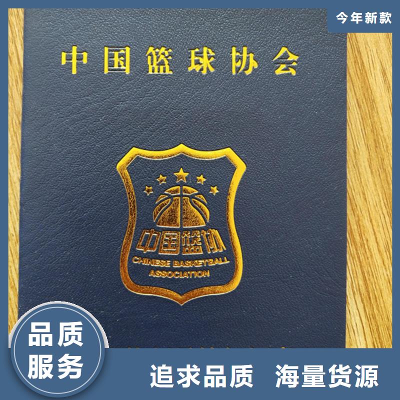 防伪印刷厂工作证制作多种款式可随心选择