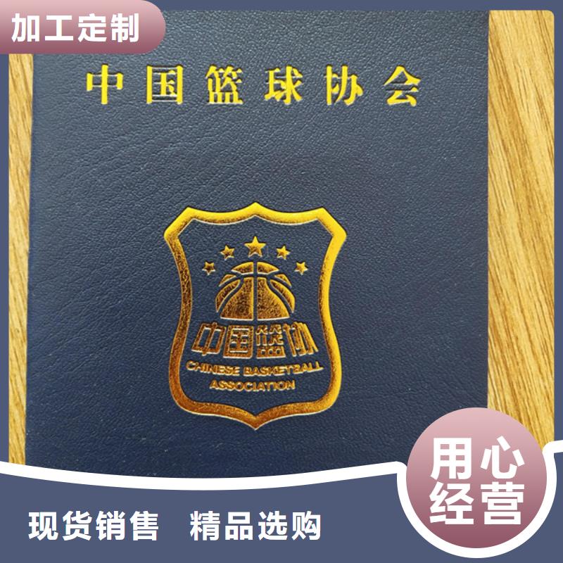 防偽印刷廠防偽培訓(xùn)定制不額外收費(fèi)