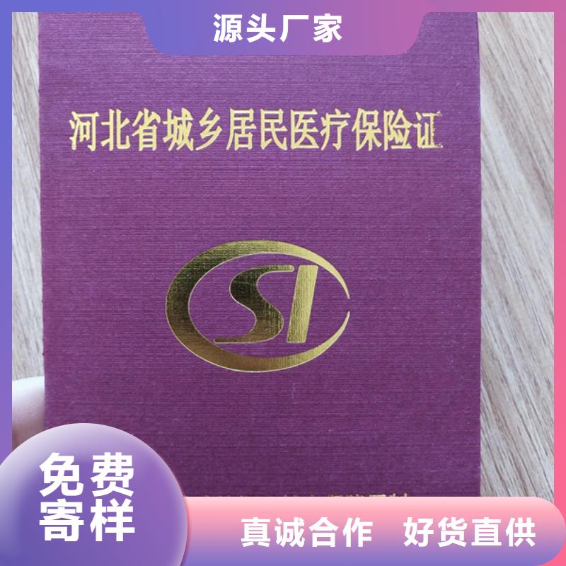 防伪印刷厂防伪培训真实拍摄品质可靠