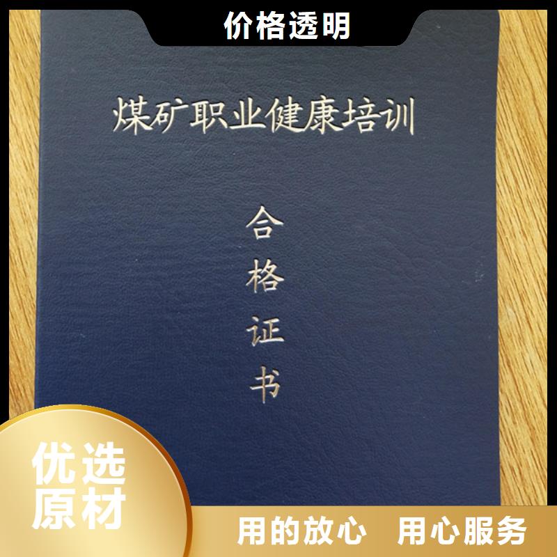 防偽印刷廠防偽培訓(xùn)品質(zhì)無所畏懼