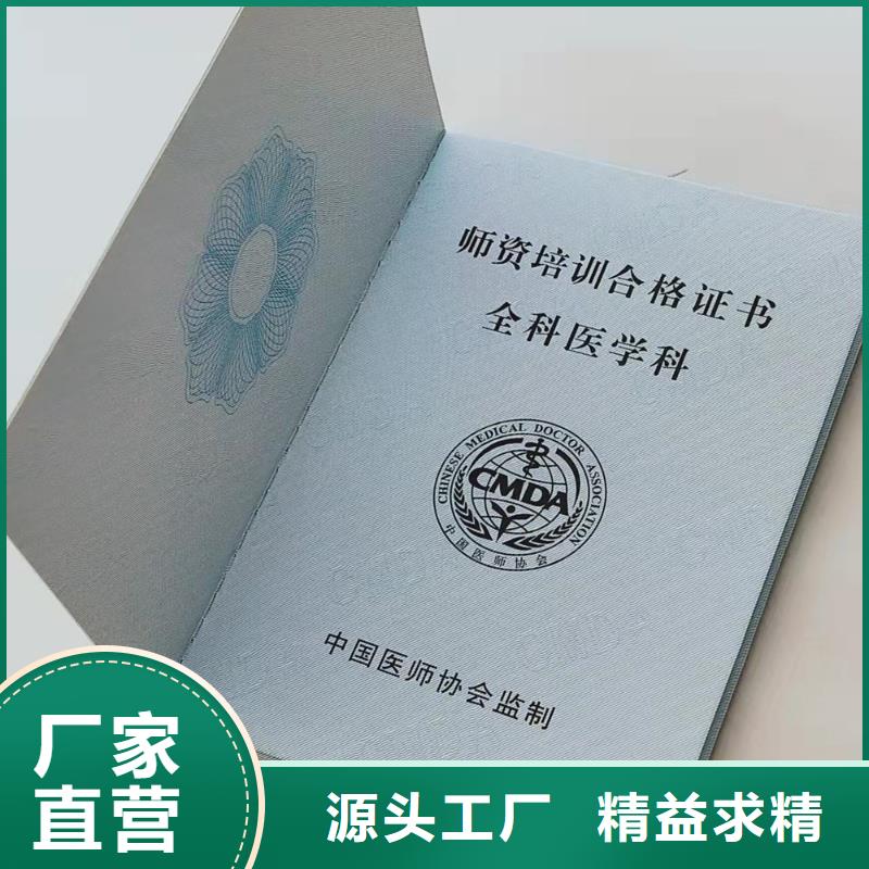 工作證制作多種場景適用
