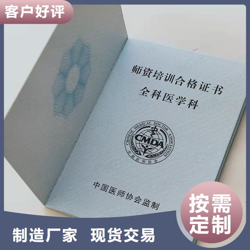 食品經(jīng)營許可證有實(shí)力有經(jīng)驗(yàn)