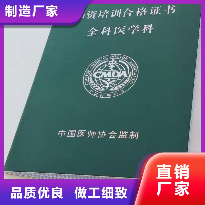 北京印刷厂实力优品