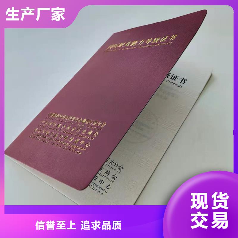 合格印刷廠家質(zhì)量檢測