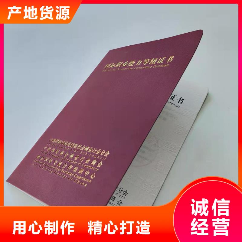 合格印刷诚信商家服务热情