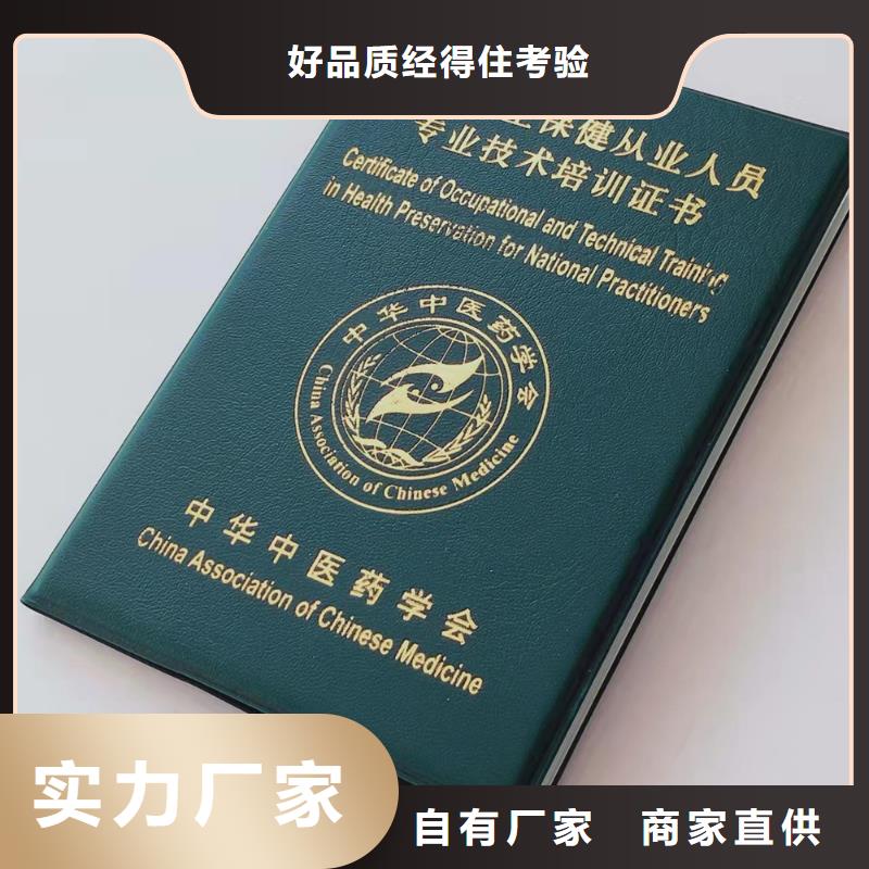 工作證制作多種場景適用