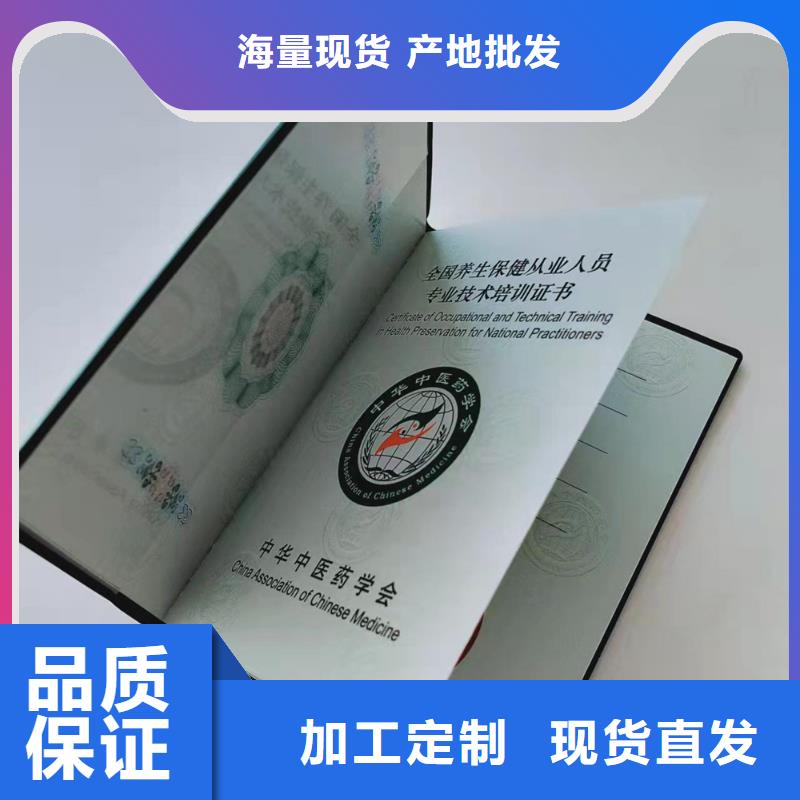 -防伪培训满足客户所需