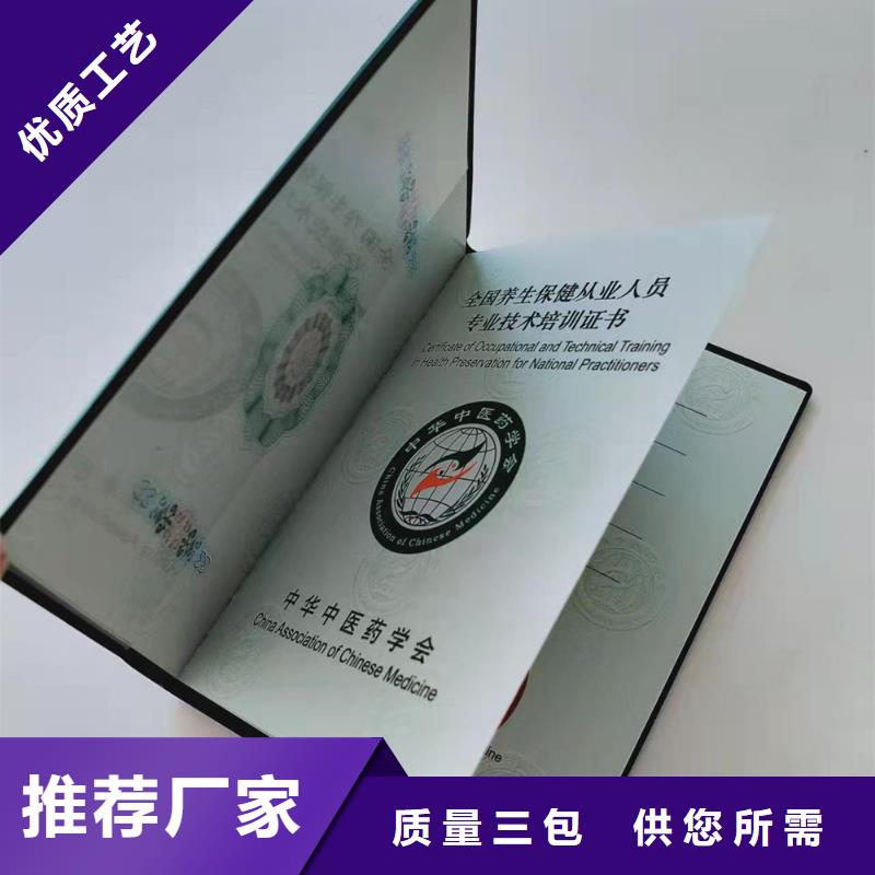 防偽培訓(xùn)出廠價(jià)