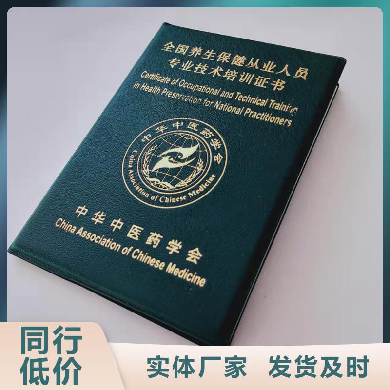 防偽培訓(xùn)出廠價(jià)