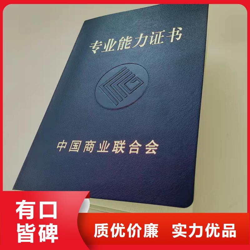 _防伪培训有口皆碑