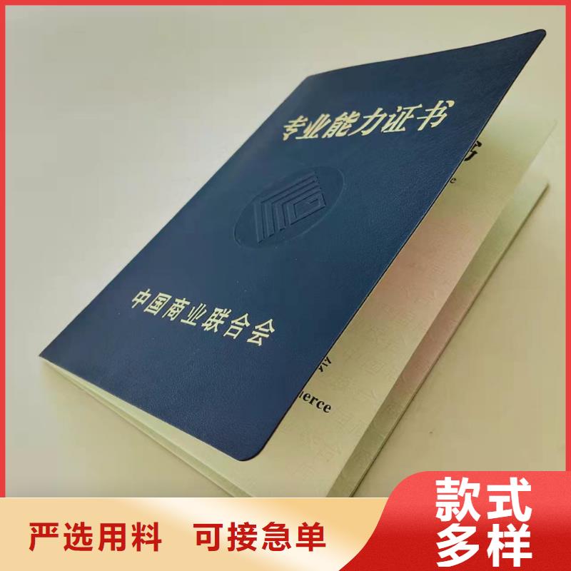 防偽印刷廠售后無憂