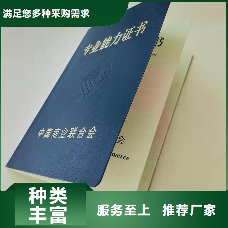 工作证制作印刷长期供应