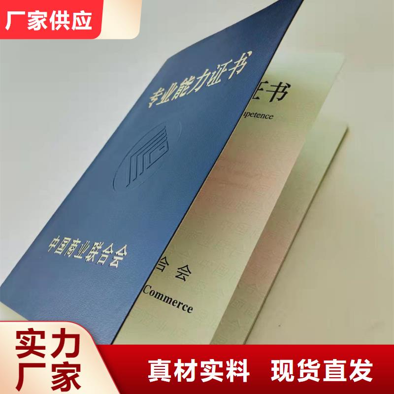 防伪水票印刷制做当地厂家值得信赖