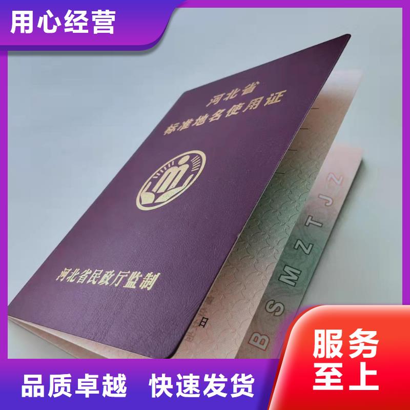 專項(xiàng)技能定制_防偽研究修印刷廠XRG
