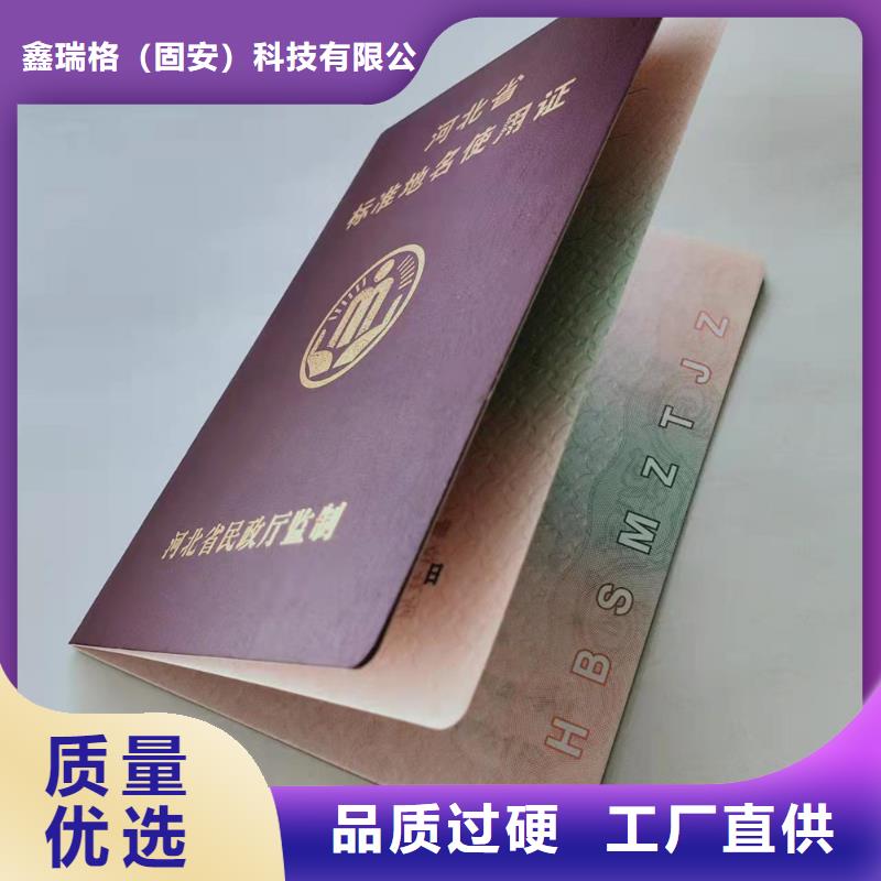 -防伪培训满足客户所需