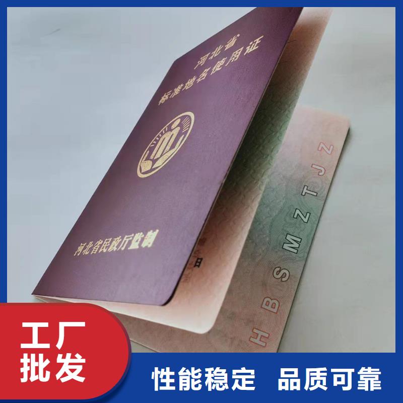 -防偽培訓細節(jié)決定成敗