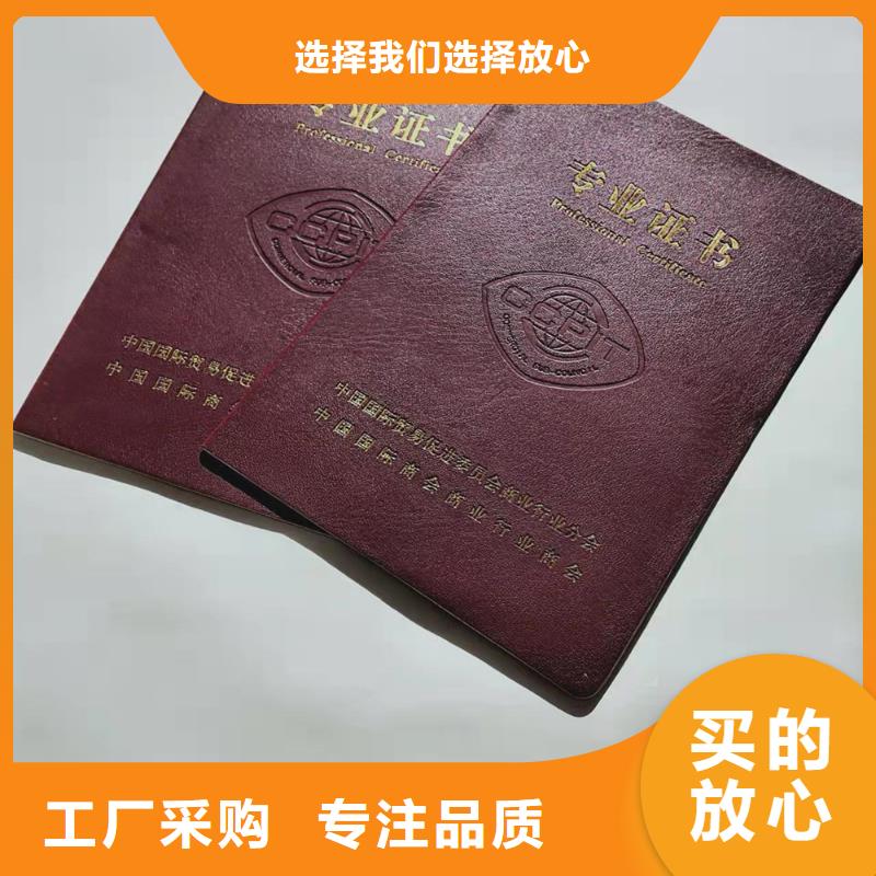 工作证制作印刷长期供应