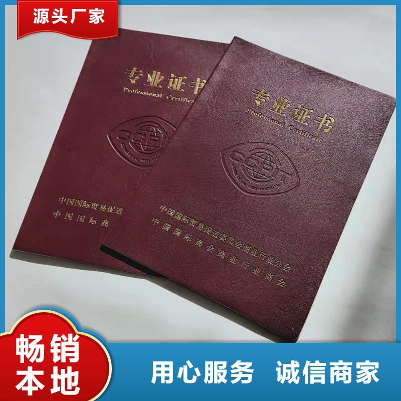 职业技能鉴定印刷防伪培训印刷厂