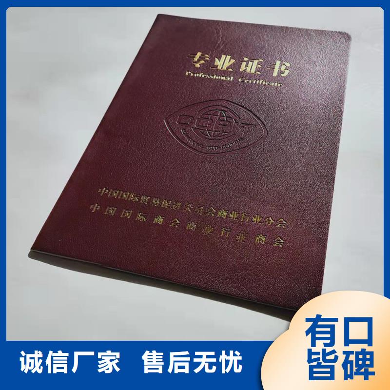 -防伪培训满足客户所需