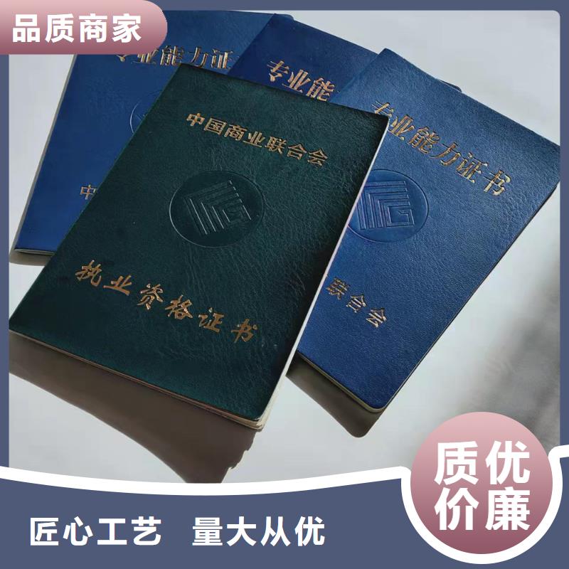防伪印刷厂售后无忧