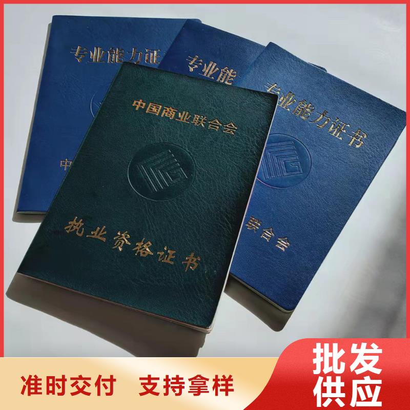 防偽印刷廠售后無(wú)憂