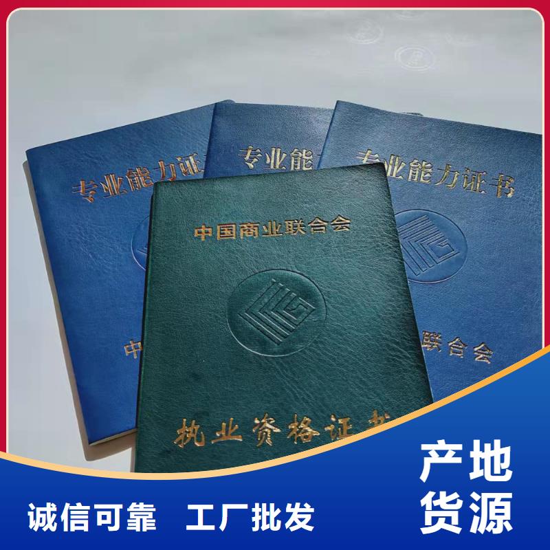 防伪水票印刷制做当地厂家值得信赖