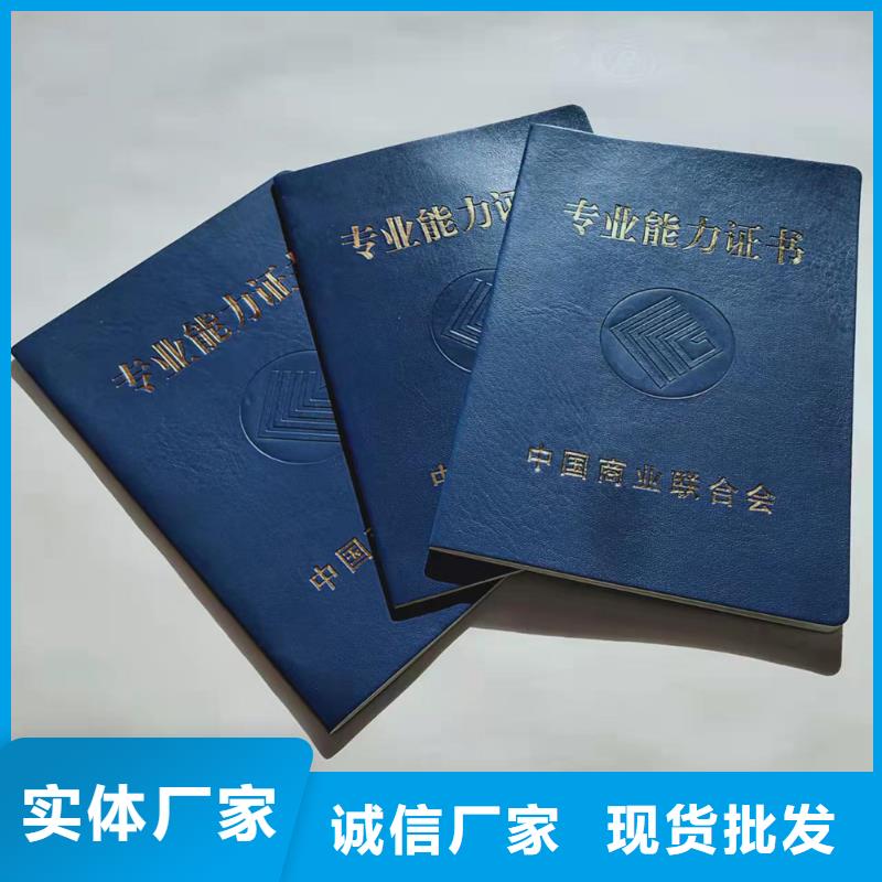 防偽培訓(xùn)質(zhì)量?jī)?yōu)選