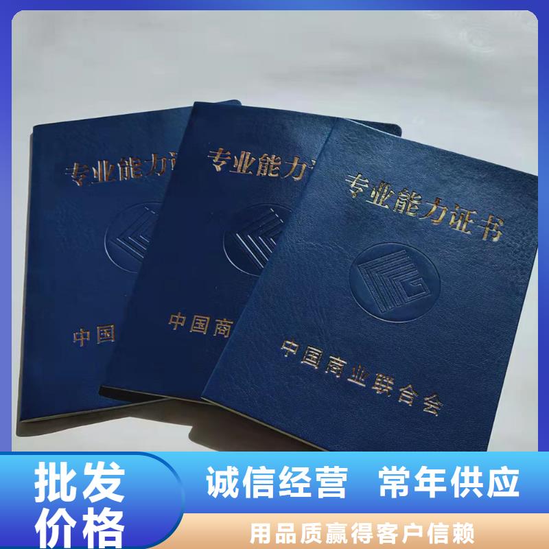 合格印刷诚信商家服务热情