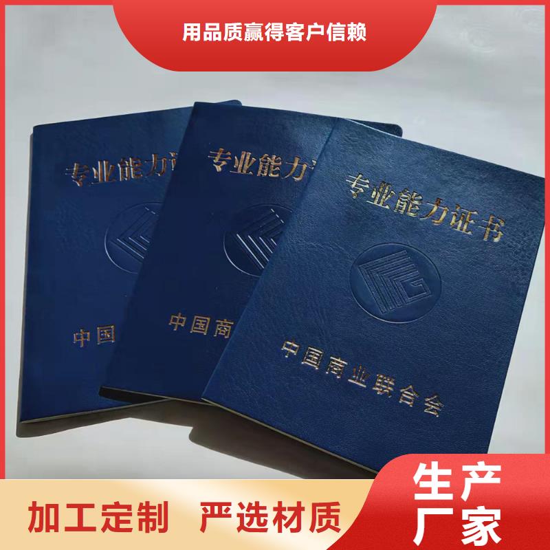 -防偽培訓(xùn)安裝簡單