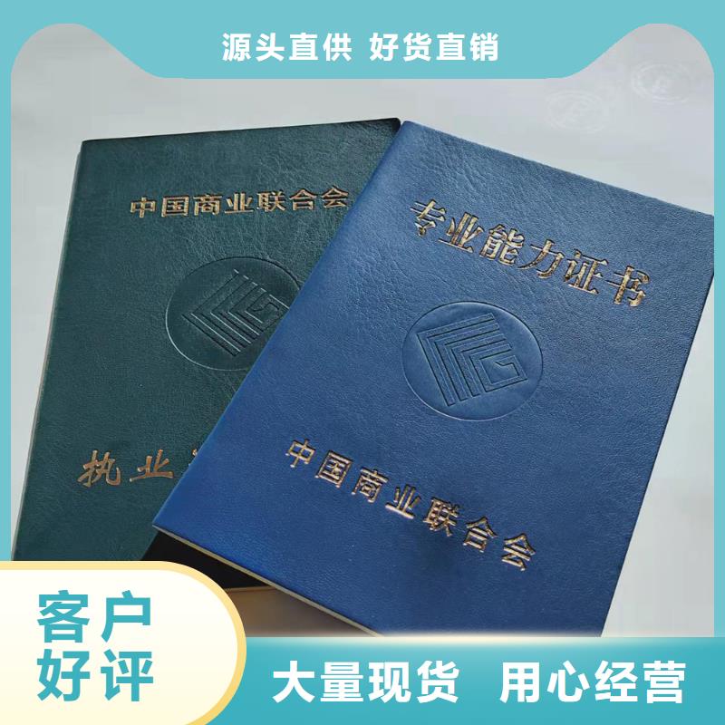 合格印刷廠家質(zhì)量檢測