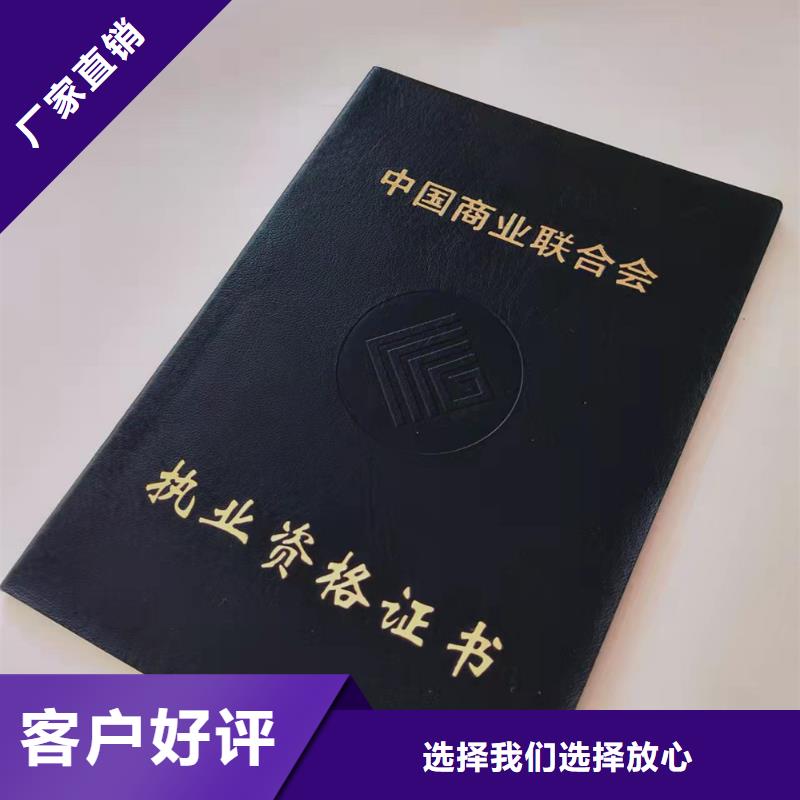 防伪水票印刷制做当地厂家值得信赖