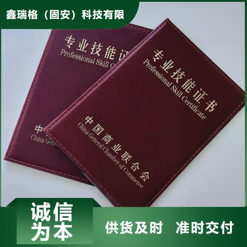 防偽培訓(xùn)出廠價(jià)