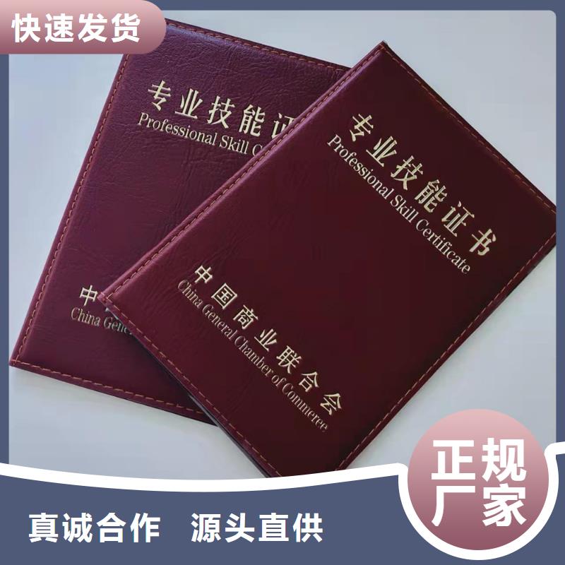 -防偽培訓細節(jié)決定成敗