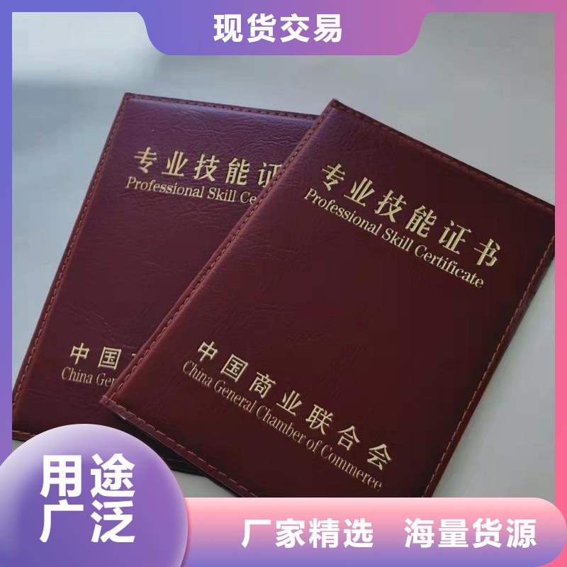 合格印刷廠家來圖來樣定制
