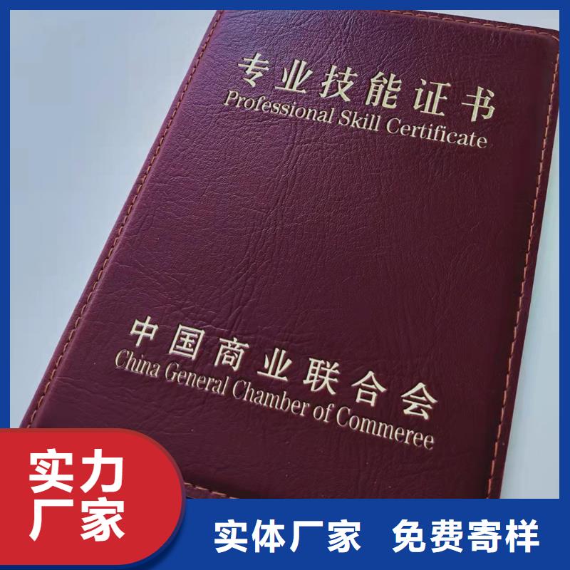 防伪水票印刷制做当地厂家值得信赖