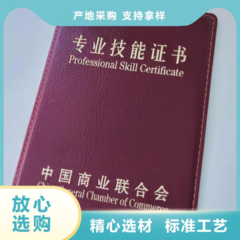 防偽水票印刷制做當(dāng)?shù)貜S家值得信賴